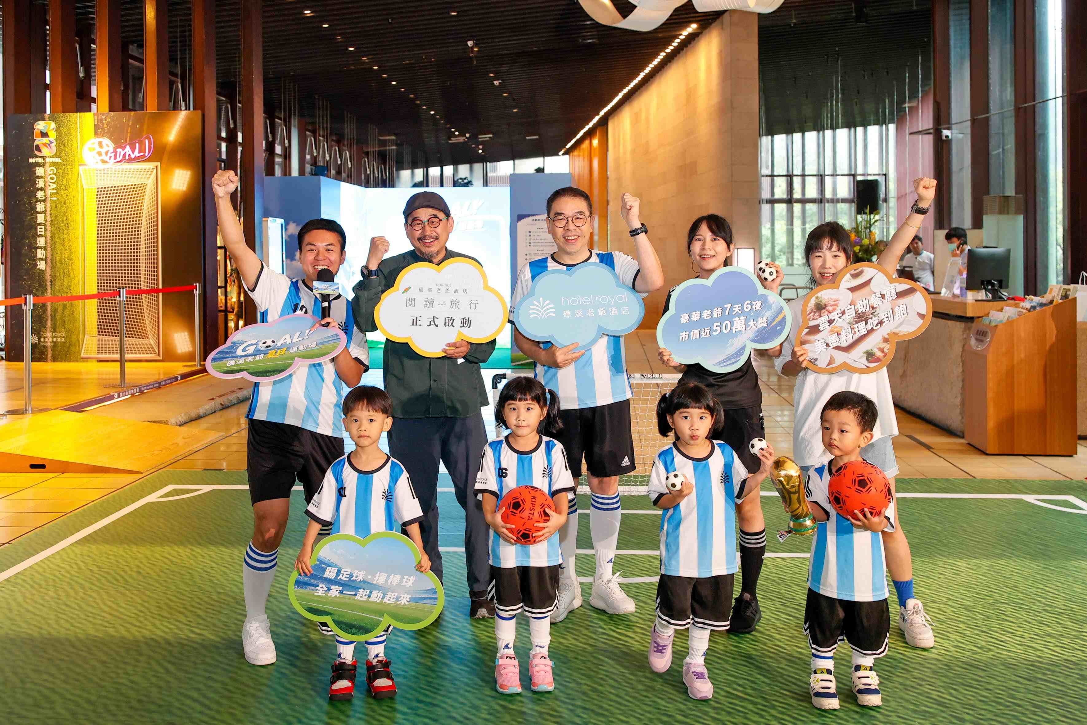 礁溪老爺自6月11日至8月31日推出全新「GOAL！老爺夏日運動場」打造適合全家大小同樂的暑假提案。圖／礁溪老爺提供