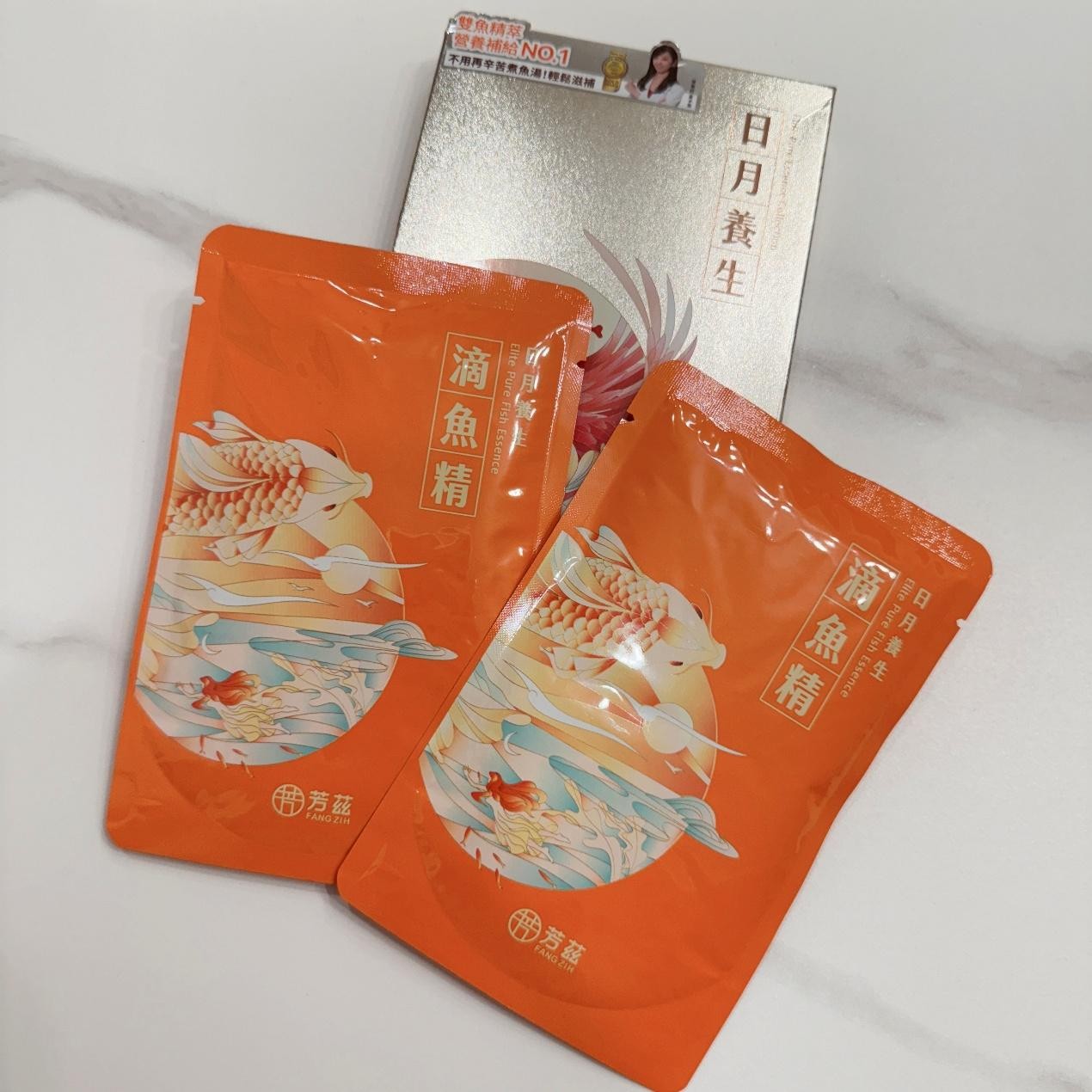 芳茲 ｜滴魚精｜百人試用｜孩童營養品｜無魚腥味｜媽咪體驗分享