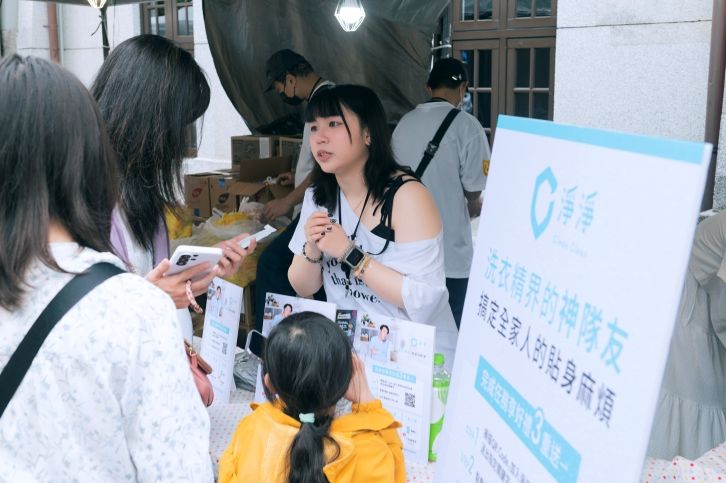 淨淨家熱門產品真濃縮洗衣精