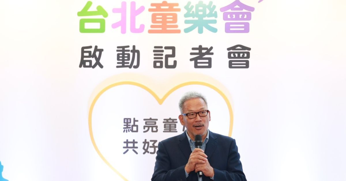 安德烈慈善協會張德明理事長致詞