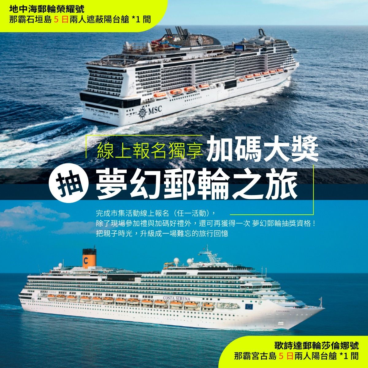 媽媽寶寶親子風格市集