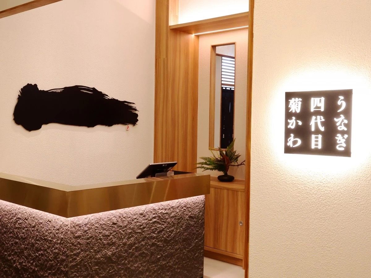 遠東Garden City美食推薦