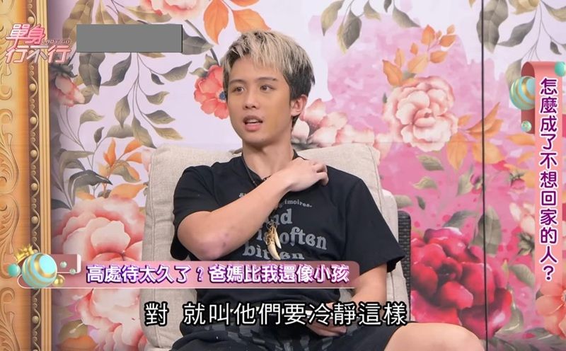 孫安佐|狄鶯|新聞|新聞事件|父母|孩子|愛|教育|邱沁宜|同理心|善意|單身行不行