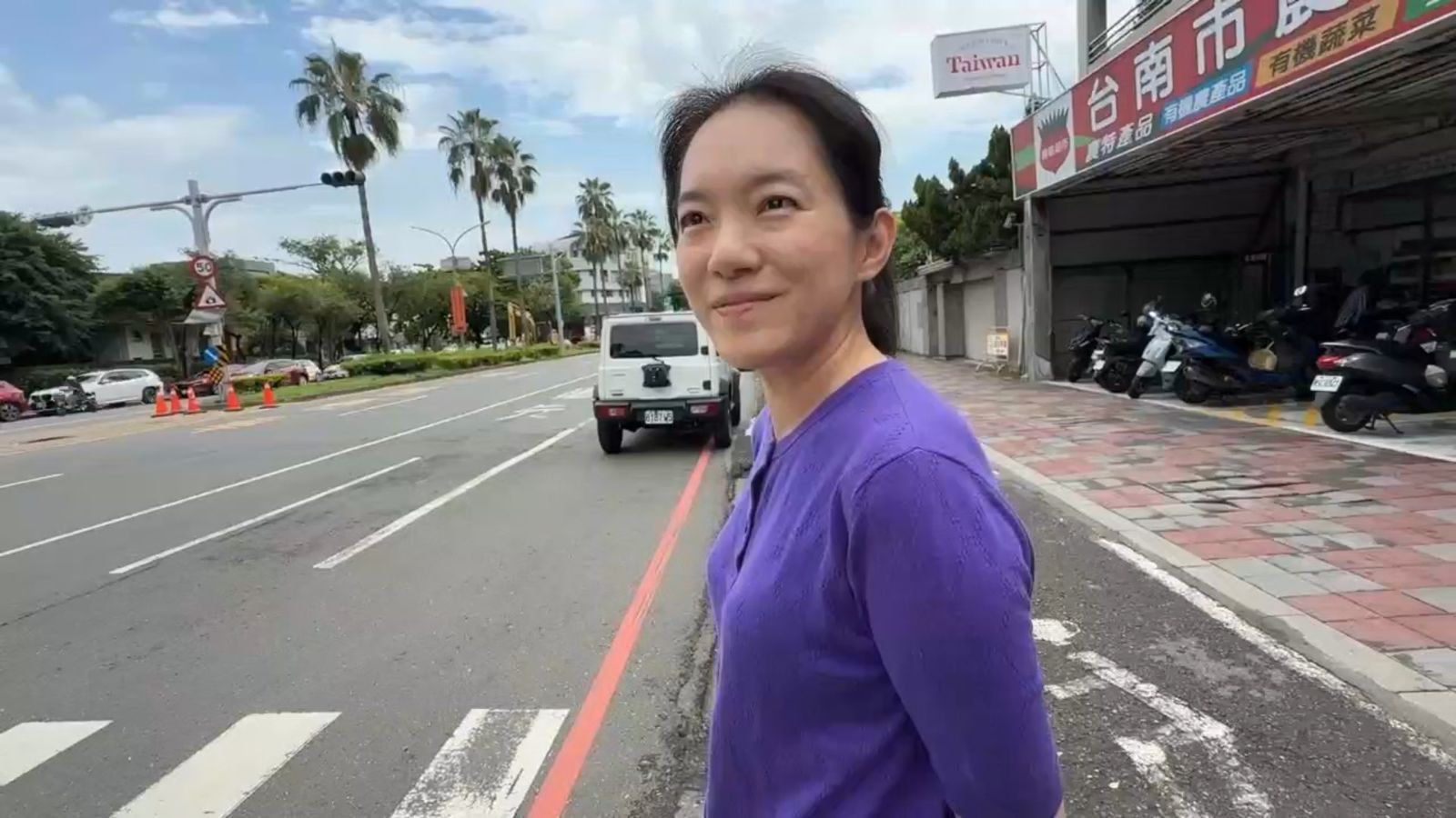 陳幸妤