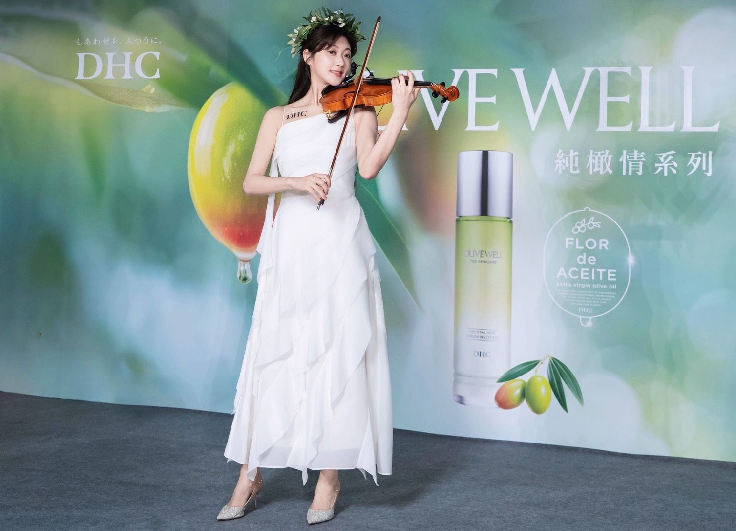 DHC|林逸欣|OLIVE WELL純橄情鑽石精華露