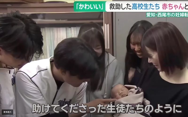 日本|孕婦|暈眩|墜軌意外|高中生|救人|新生兒|平安出生|感謝