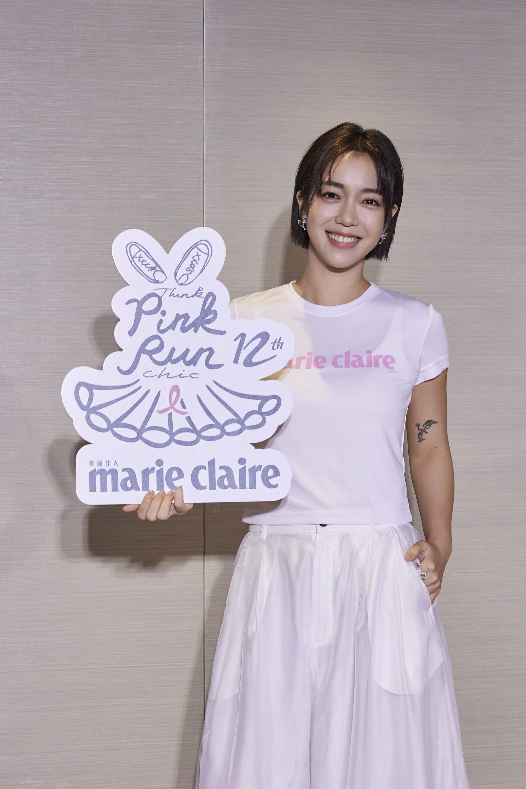 大霈響應PINK RUN