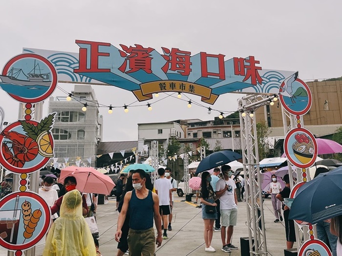 基隆潮藝術 市集