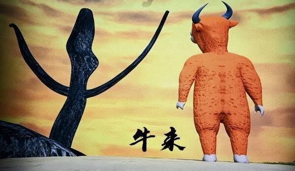 牛來故事