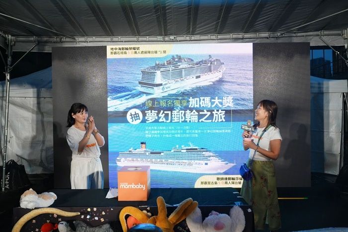 mombaby親子風格市集