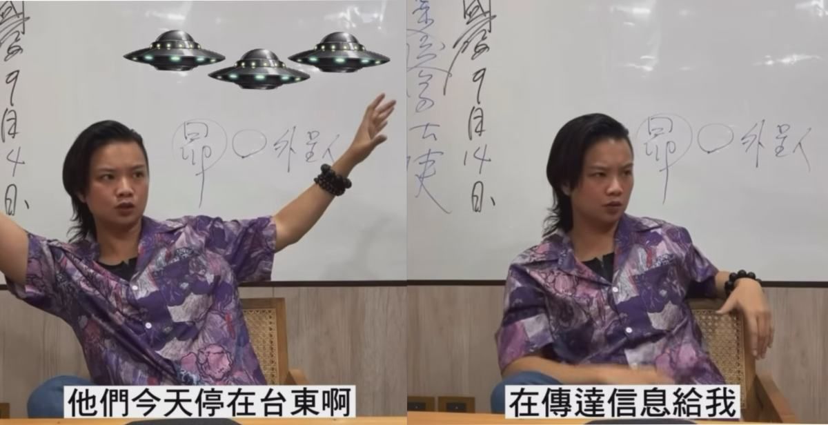 玄濟宮紫衣