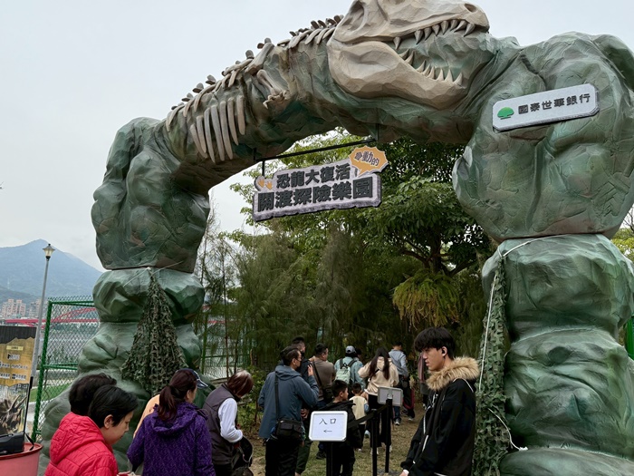 關渡恐龍
