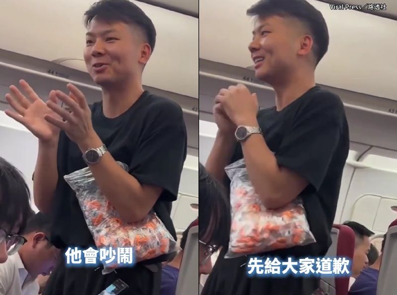 湖北陳姓父親帶8個月大嬰兒搭飛機，主動發耳塞給乘客引起網友關注。