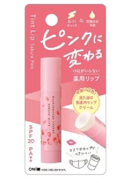 護唇膏