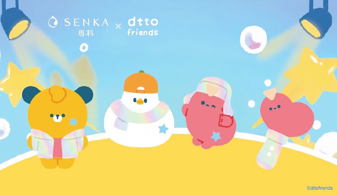 SENKA專科 × dtto friends