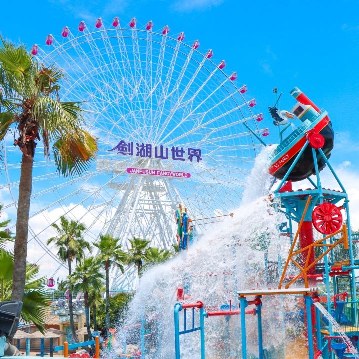 劍湖山開放多項水上遊樂設施