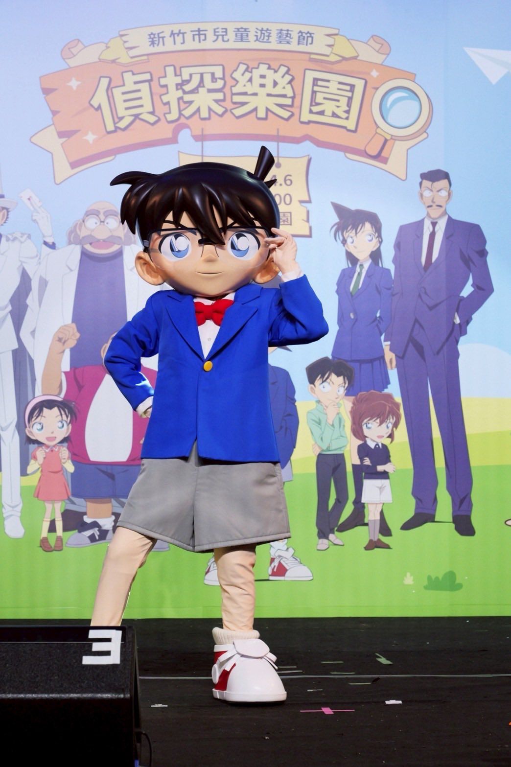 新竹市兒童遊藝節