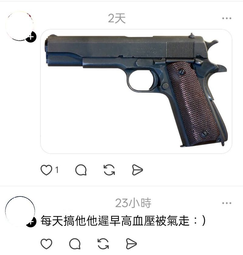 老師|國中老師|班導|導師|學生|性平|體罰|誣陷|教育|心寒