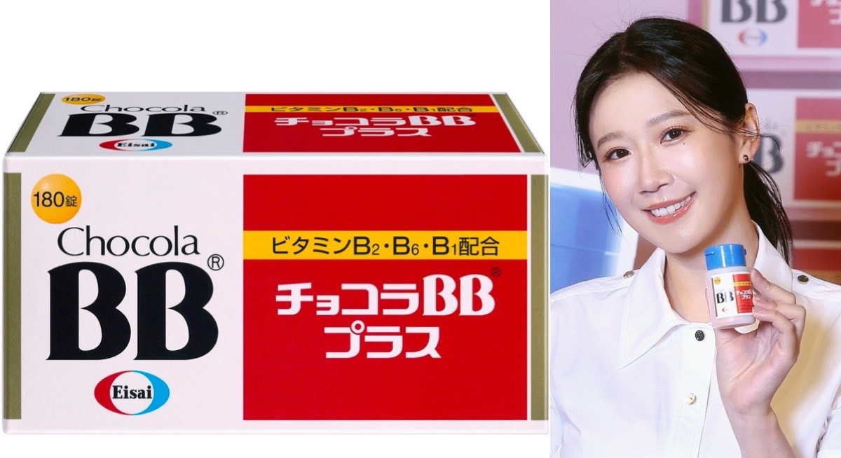生理期| Chocola BB Plus 糖衣錠