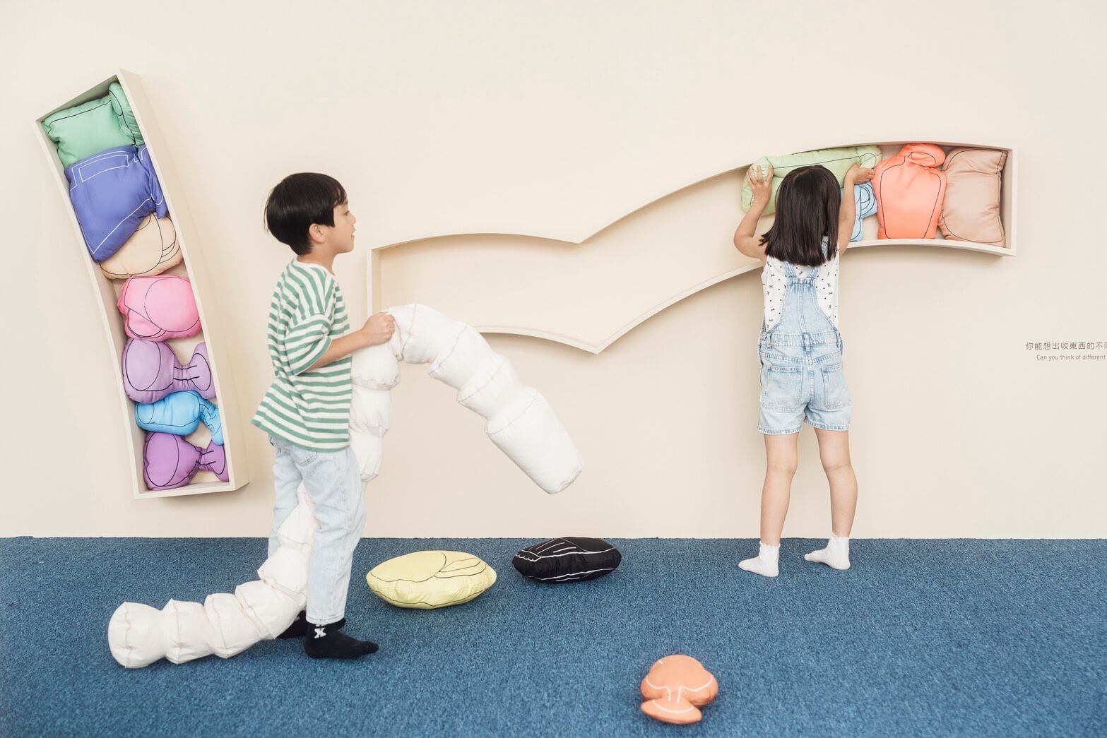 一樣也不一樣展覽空間