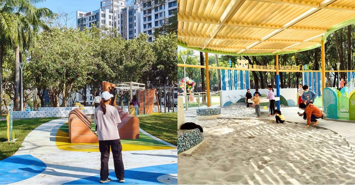 後勁公園│森林熊主題遊戲場│高雄市│特色公園