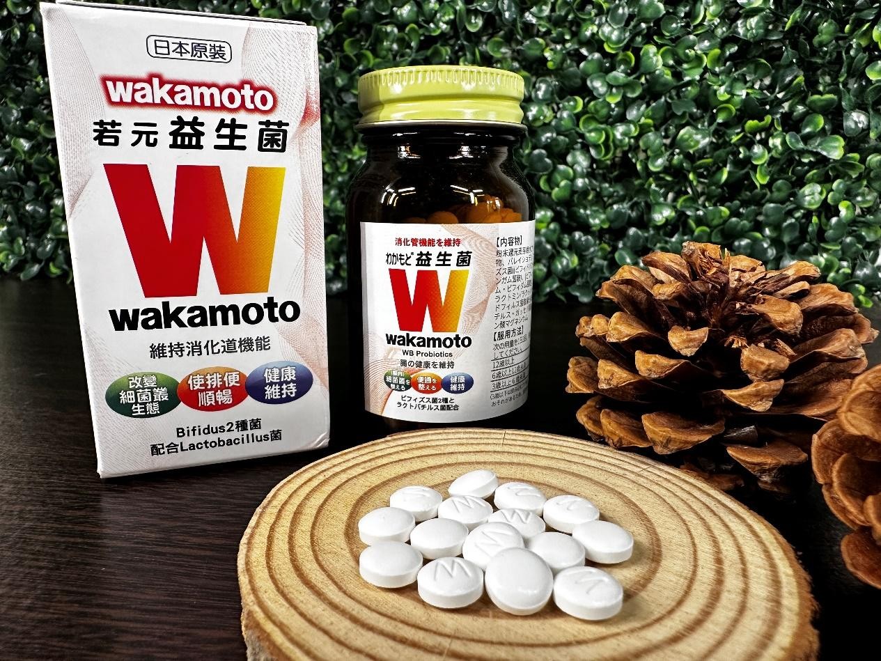 Wakamoto若元益生菌心得