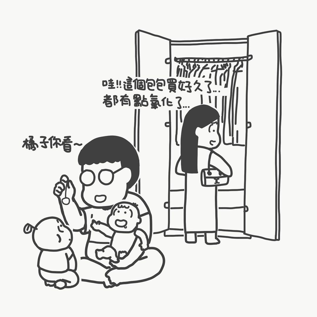 生日禮物｜山姆先生這一家｜育兒插畫