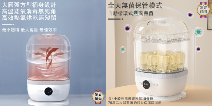SnowBear｜小白熊｜雙手解放！擠奶神器｜溫奶神氣｜智雅溫調燉煮壺｜智真5+ Plus 消毒烘乾多用鍋｜智允穿戴式電動吸乳器