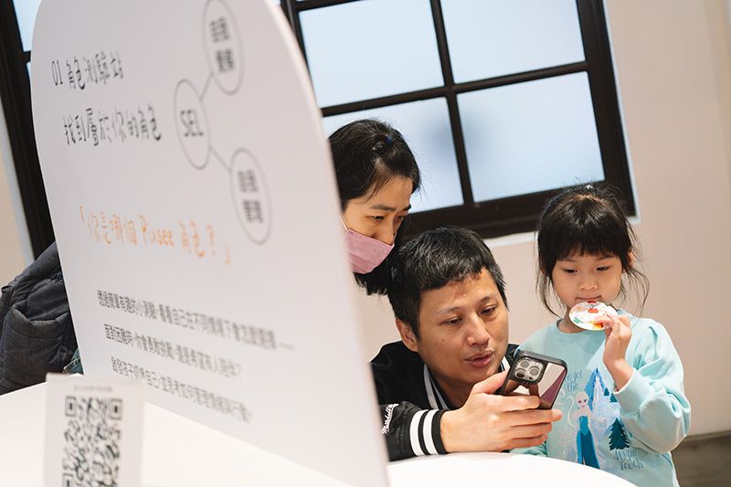 Pixsee|兒童情緒|親子教養|故事