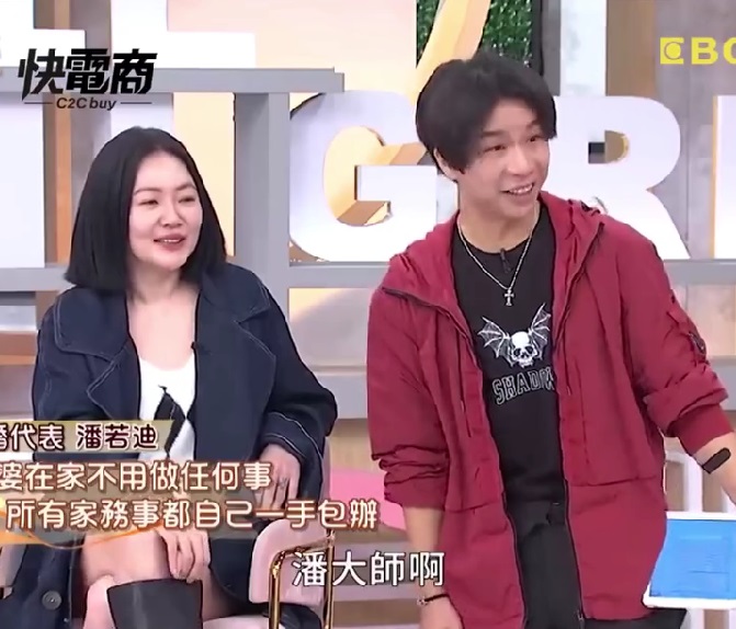 潘若迪|潘老師|婚姻|兩性關係|夫妻相處|夫妻磨合|夫妻溝通|金句|人生觀