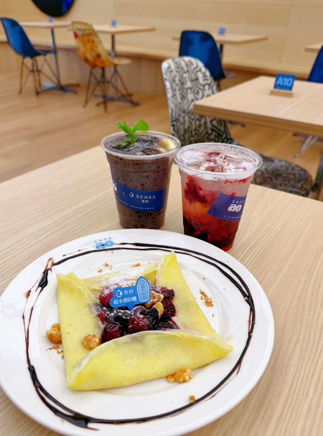 專科 X CAFEAO