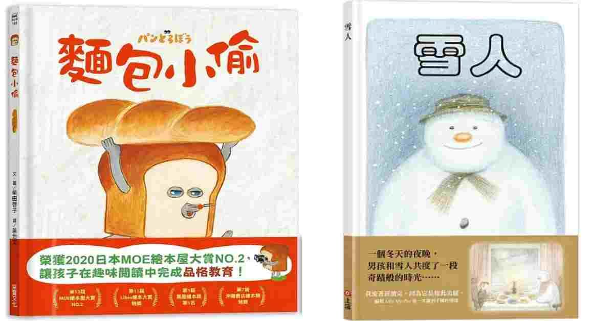 脆蓋樓大賽