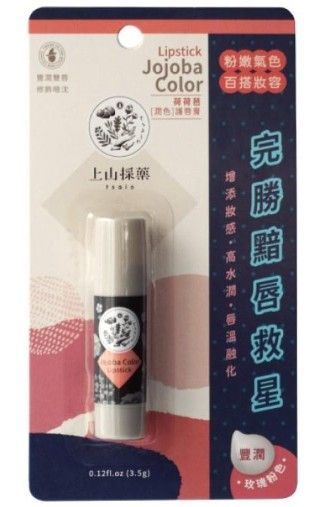 護唇膏