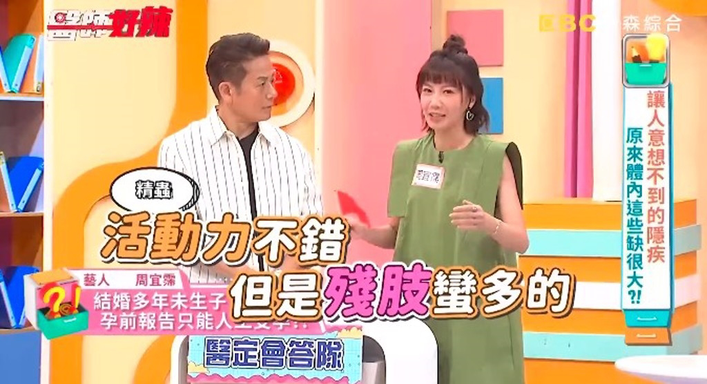 大牙