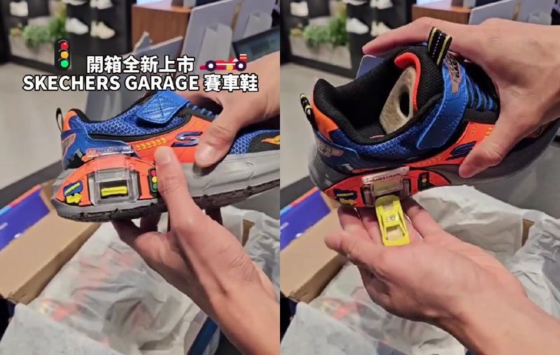 兒童|男童|女童|運動鞋|SKECHERS|孩子|親子|玩具車|車庫