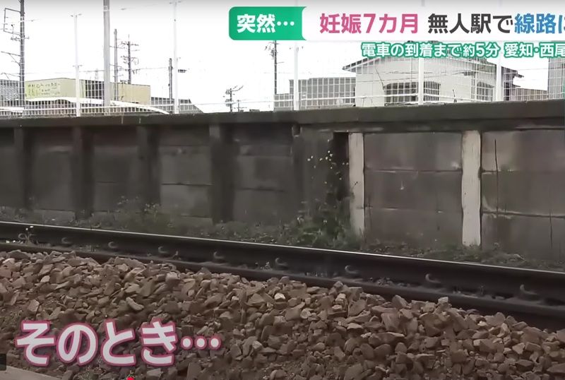 日本|孕婦|暈眩|墜軌意外|高中生|救人|新生兒|平安出生|感謝