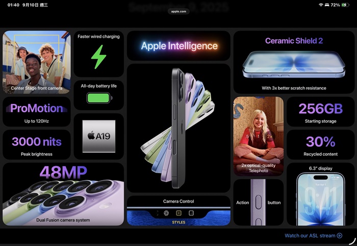 IPHONE17