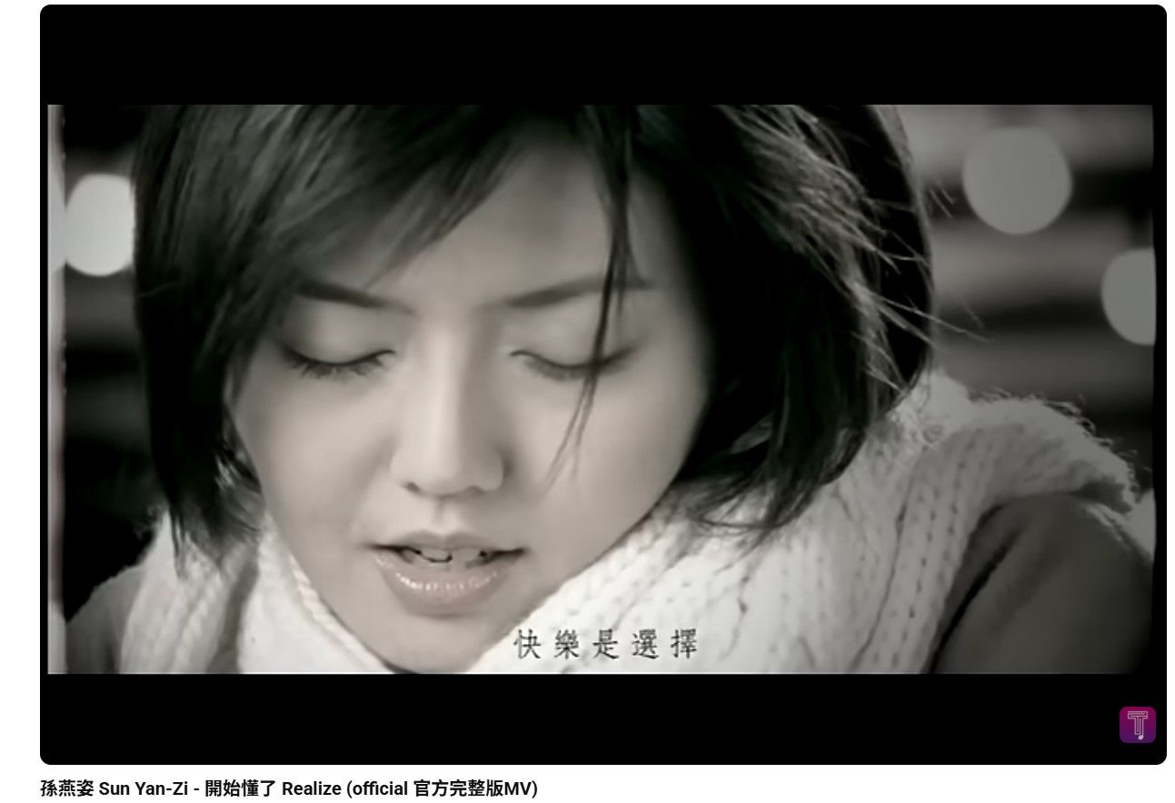 孫燕姿陳幸妤