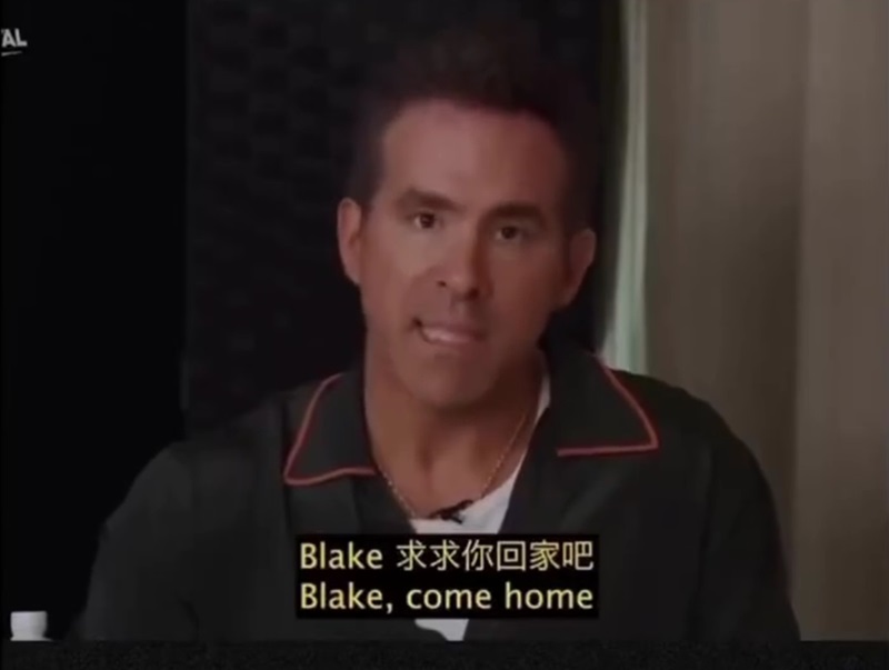 萊恩雷諾斯|Ryan Reynolds|布蕾克萊芙莉|Blake Lively|休傑克曼|死侍|金鋼狼|花邊教主|電影|宣傳|夫妻關係|爆笑|兩性關係