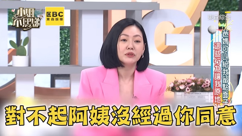 小S|許老三|女兒|長大|PO照片|經過同意|社群網站|分享