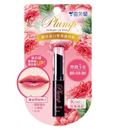 護唇膏