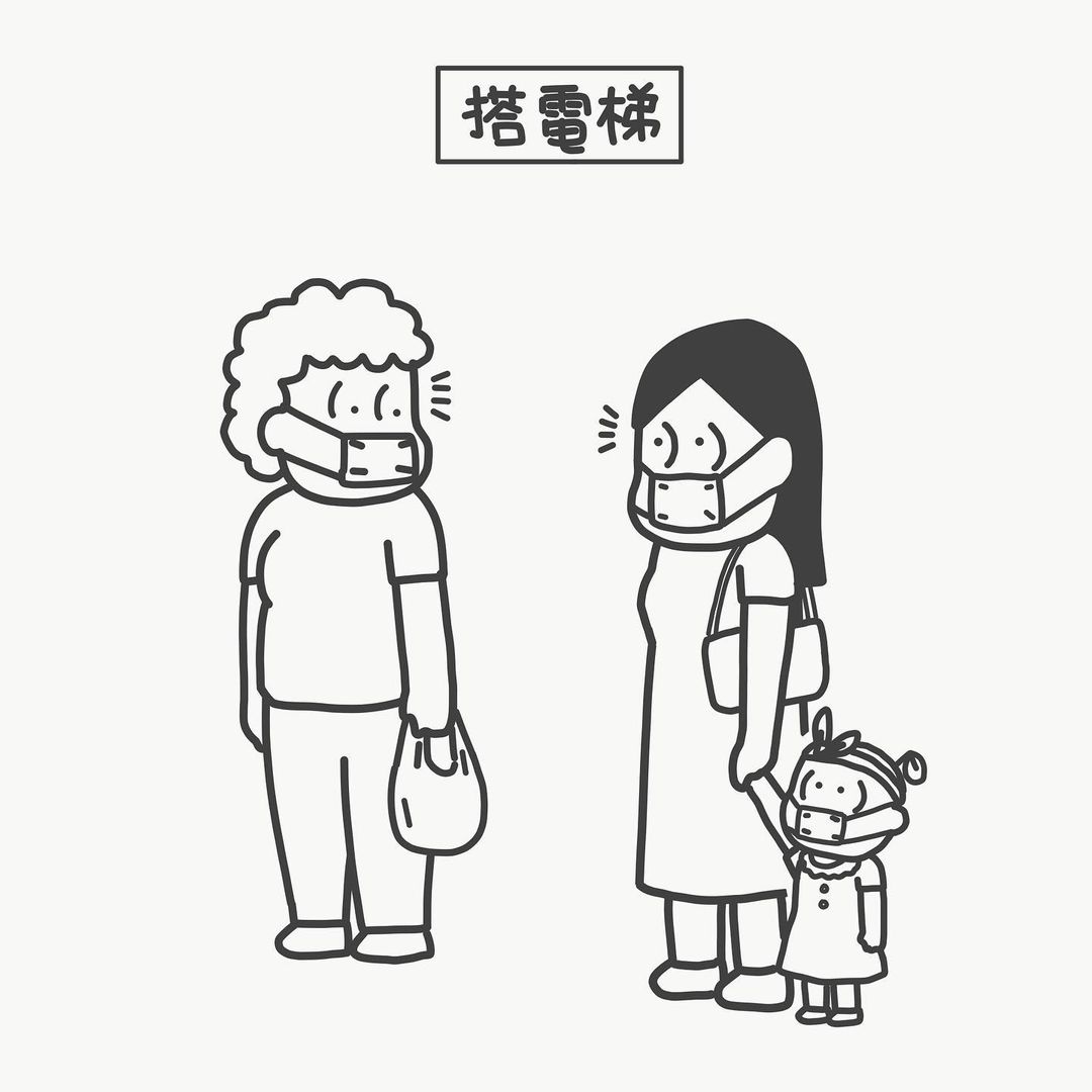 誤會｜山姆先生這一家｜育兒插畫