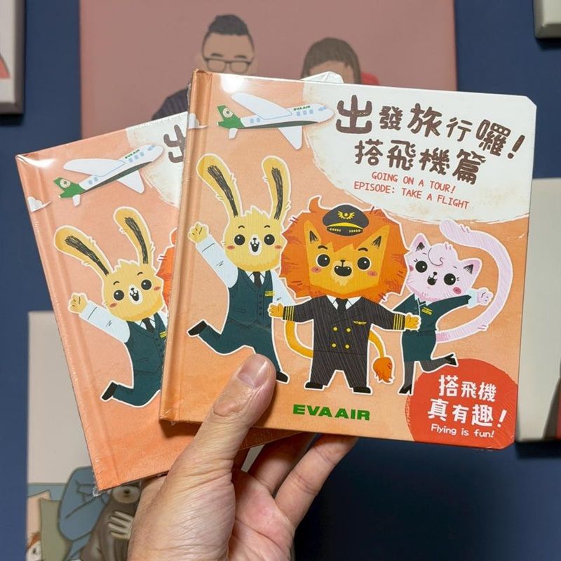 嬰兒|出國|旅遊|搭飛機|航空公司|空服人員|親子友善度|貼心度|夫妻|爸媽|嬰兒提籃|親身實測|排名