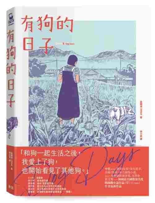 兒童文學推薦