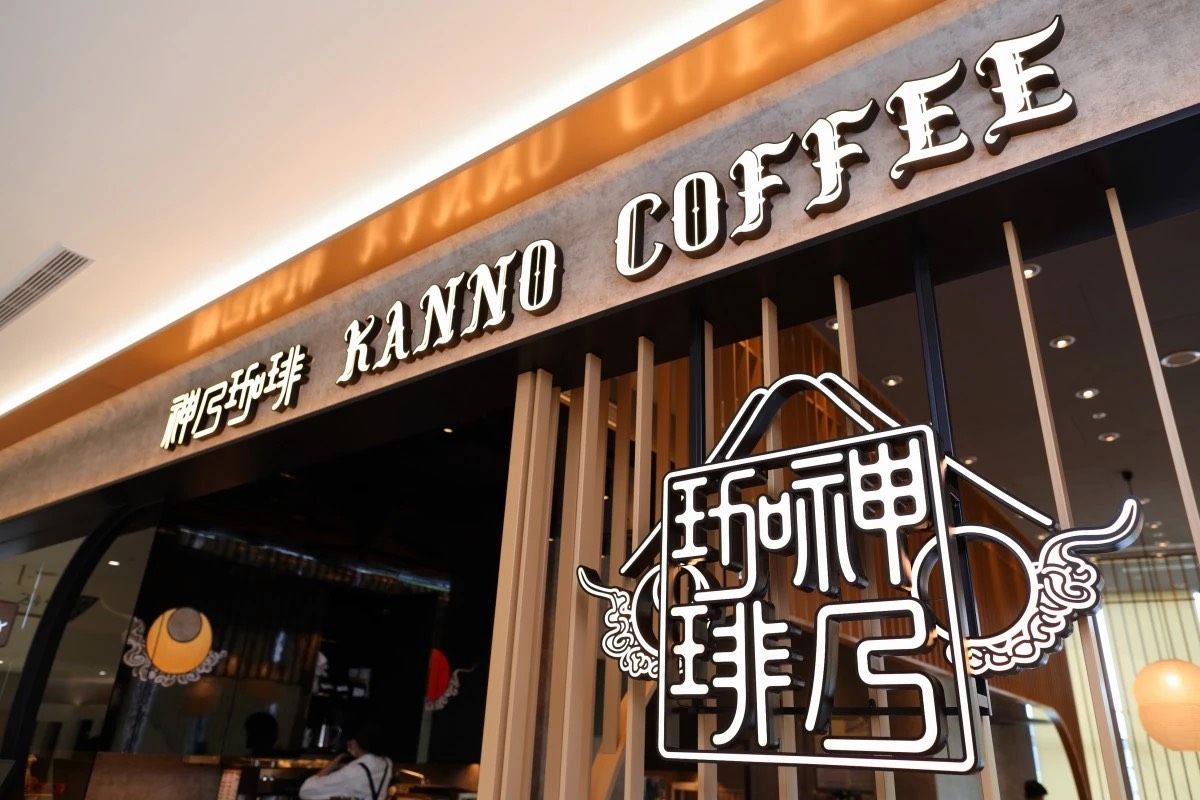 遠東Garden City美食推薦