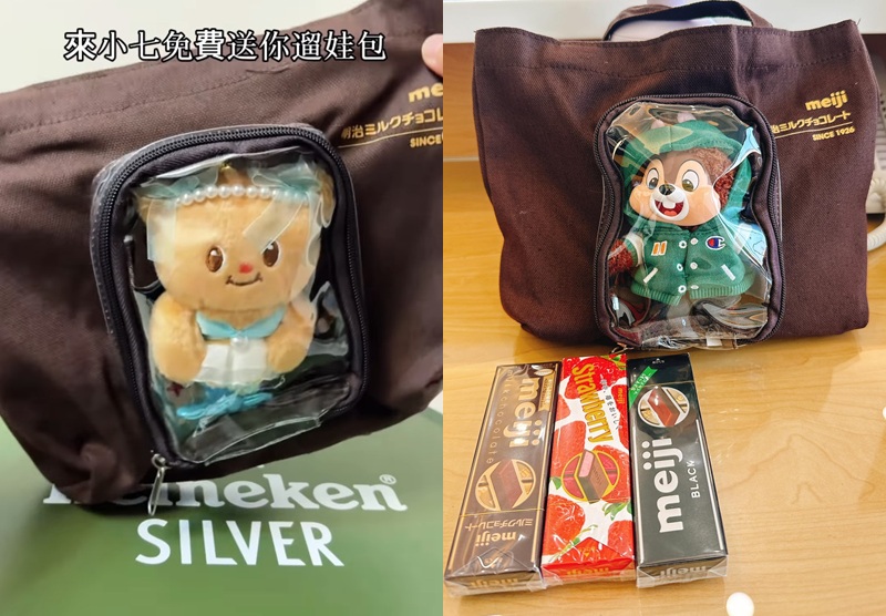 超商|全家|7-Eleven|鮮乳|明治巧克力|桂冠湯圓|活動|可愛|療癒