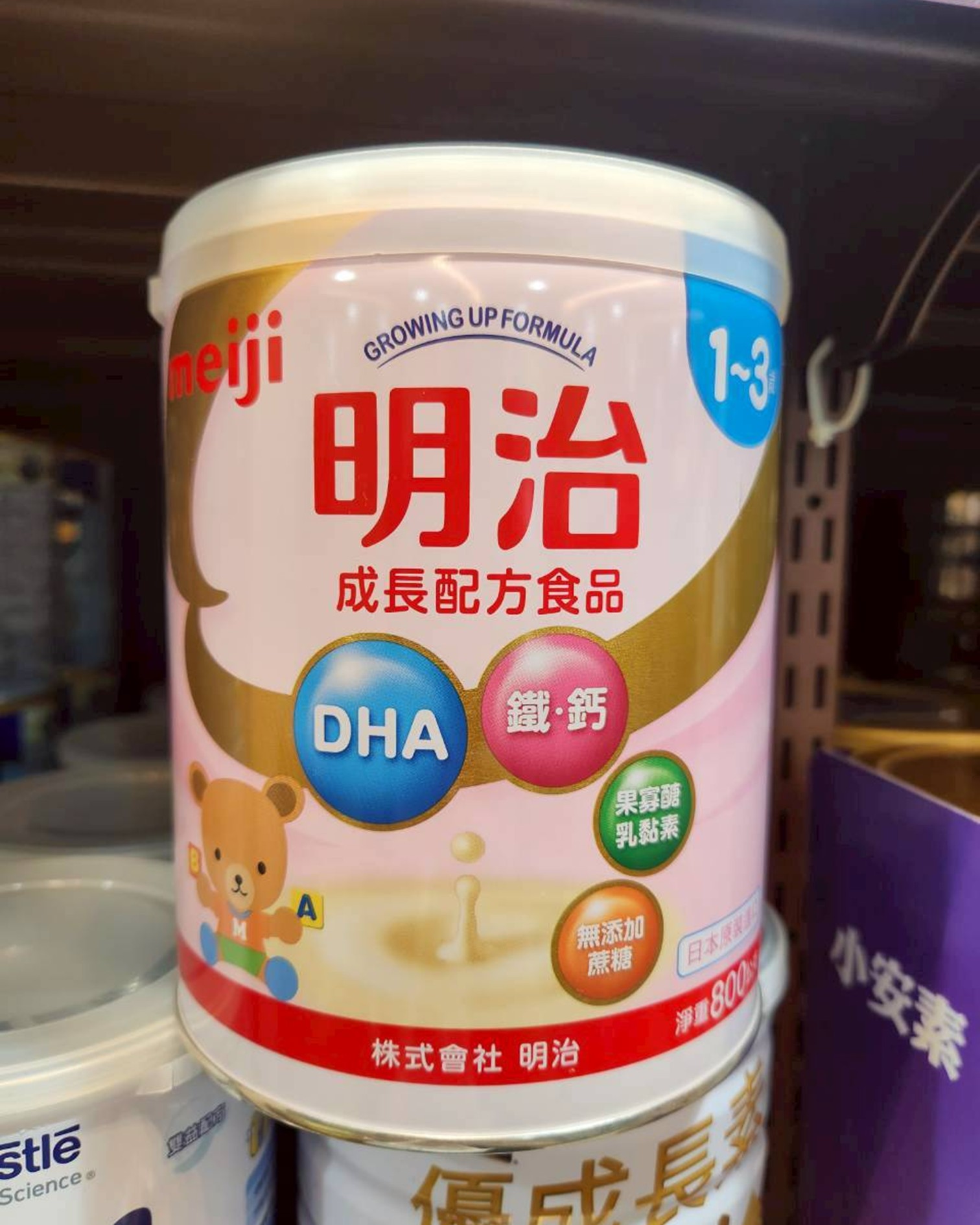 奶粉推薦:明治金選成長配方