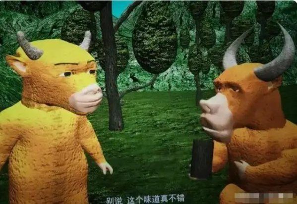 牛來劇照