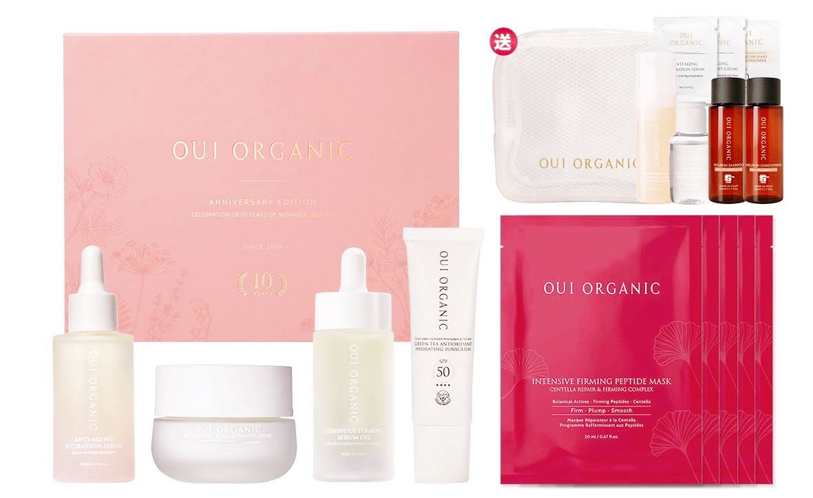 有機保養OUI ORGANIC|唯有機