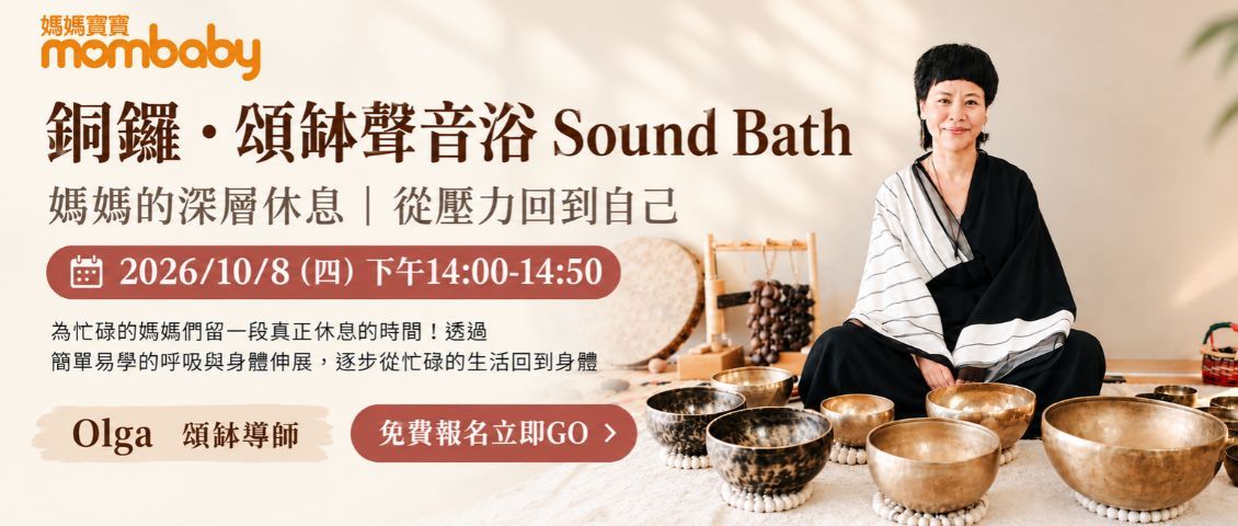 頌缽